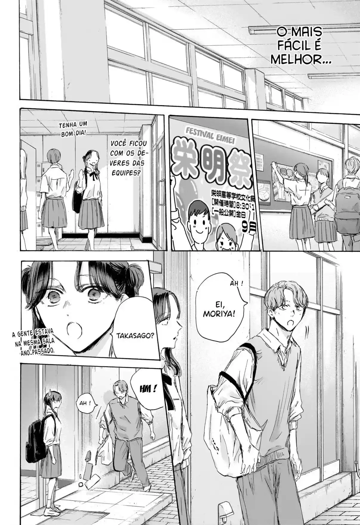 Read Blue Box PT-BR Manga Online