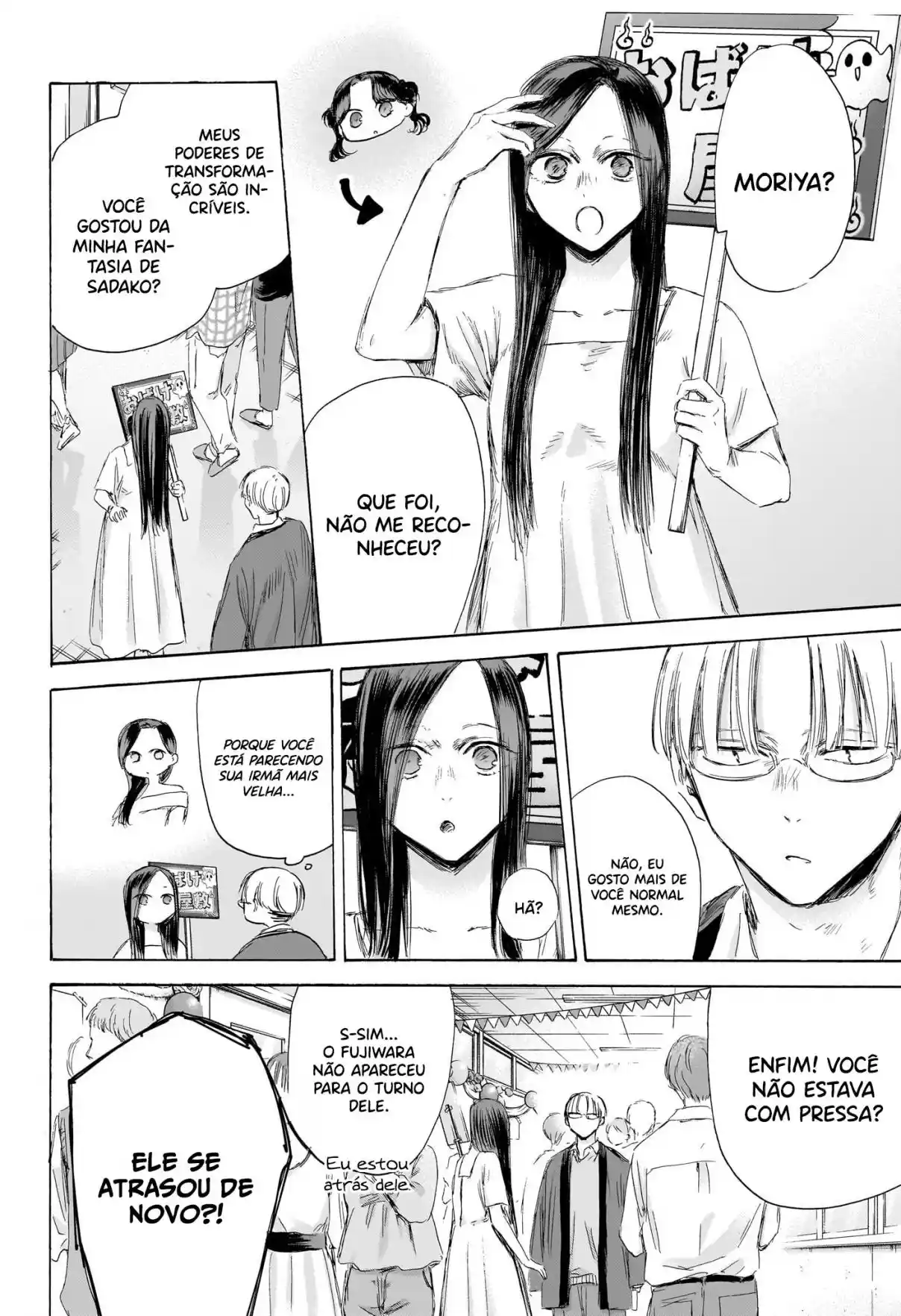Read Blue Box PT-BR Manga Online