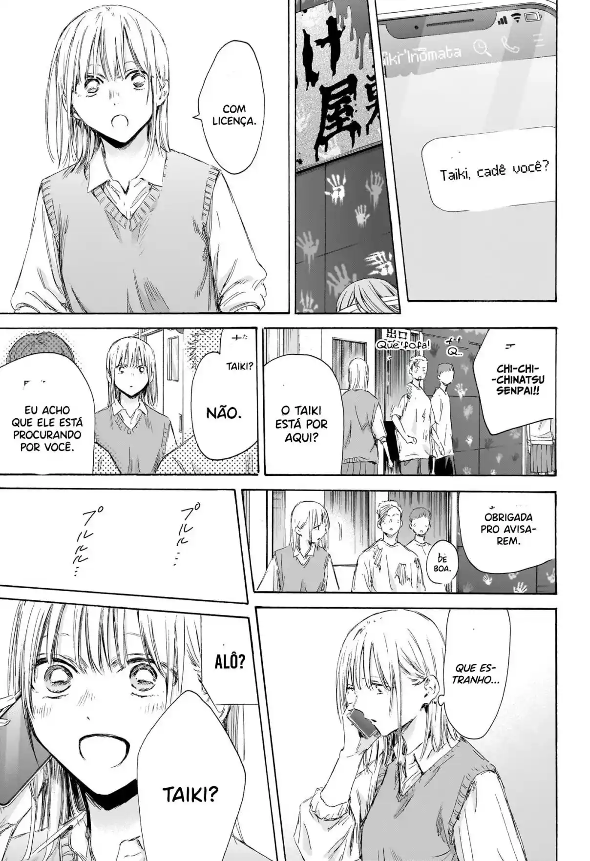 Read Blue Box PT-BR Manga Online