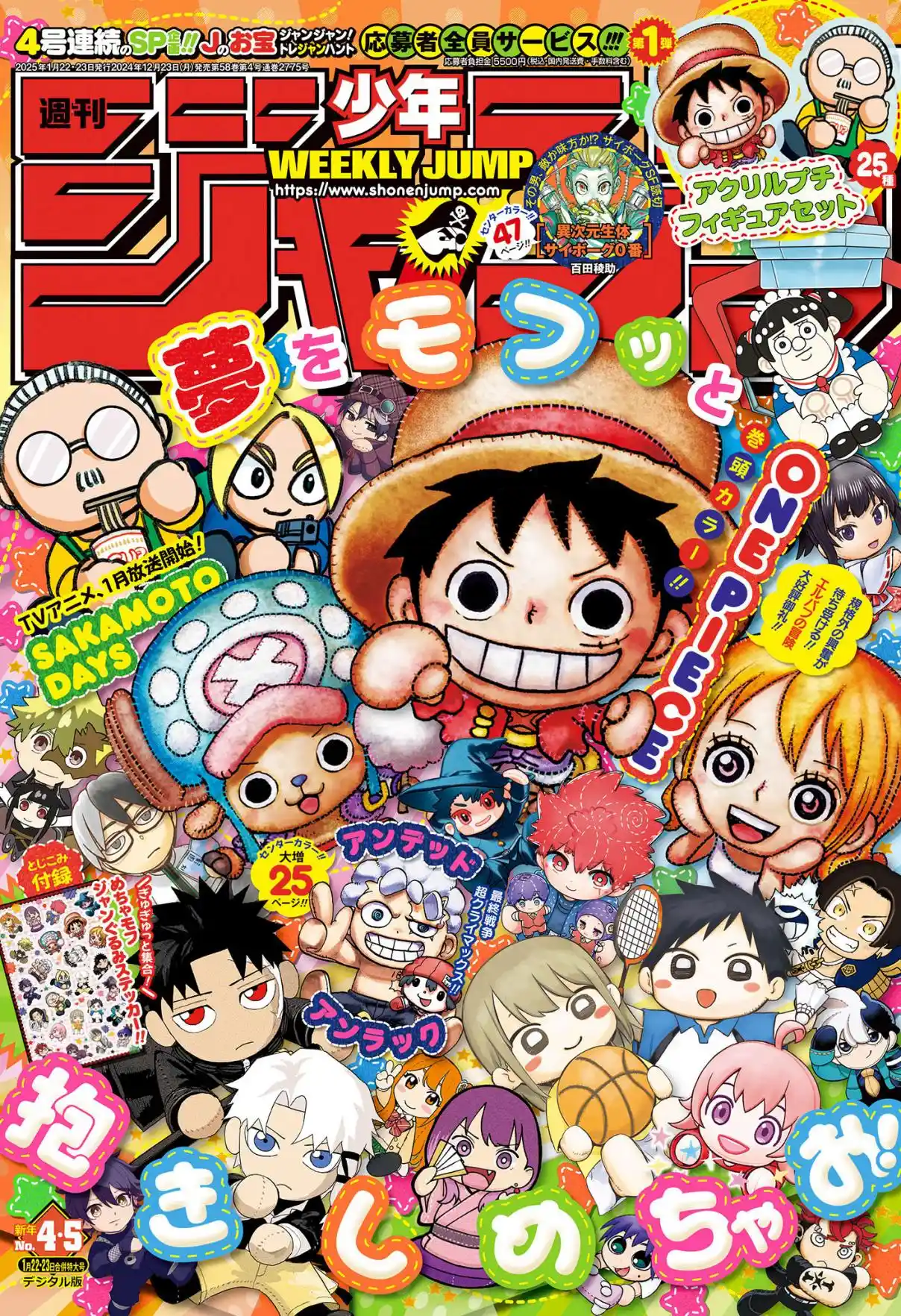 Read Blue Box PT-BR Manga Online