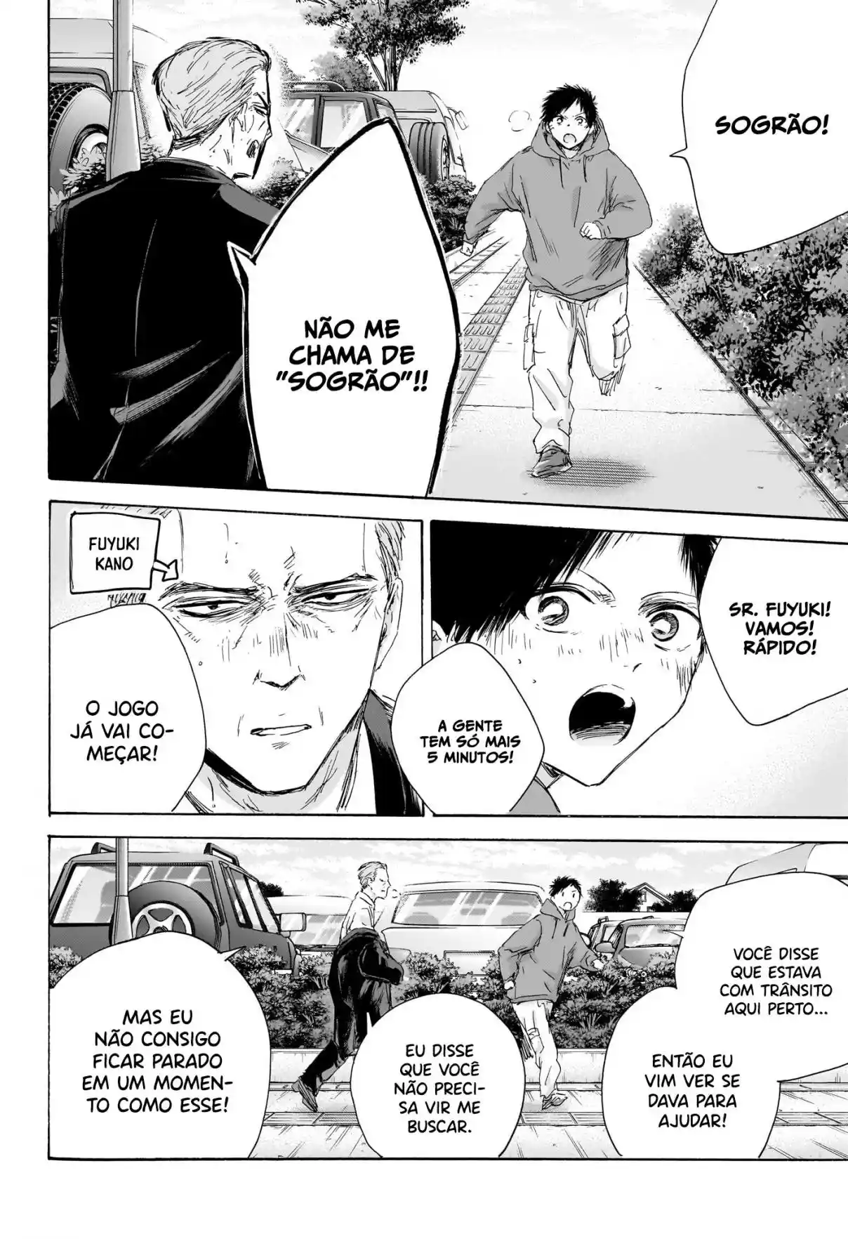 Read Blue Box PT-BR Manga Online