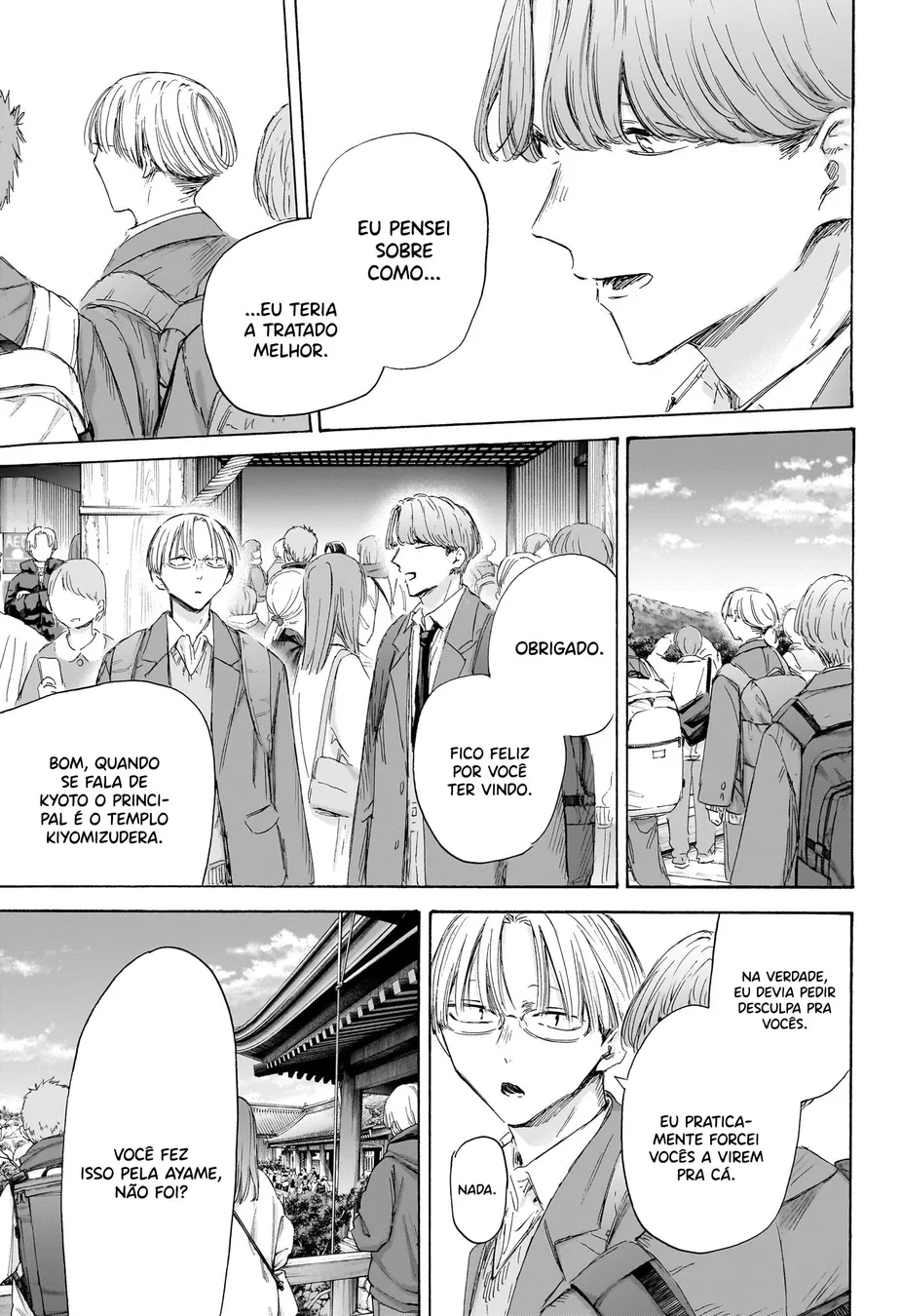 Read Blue Box PT-BR Manga Online