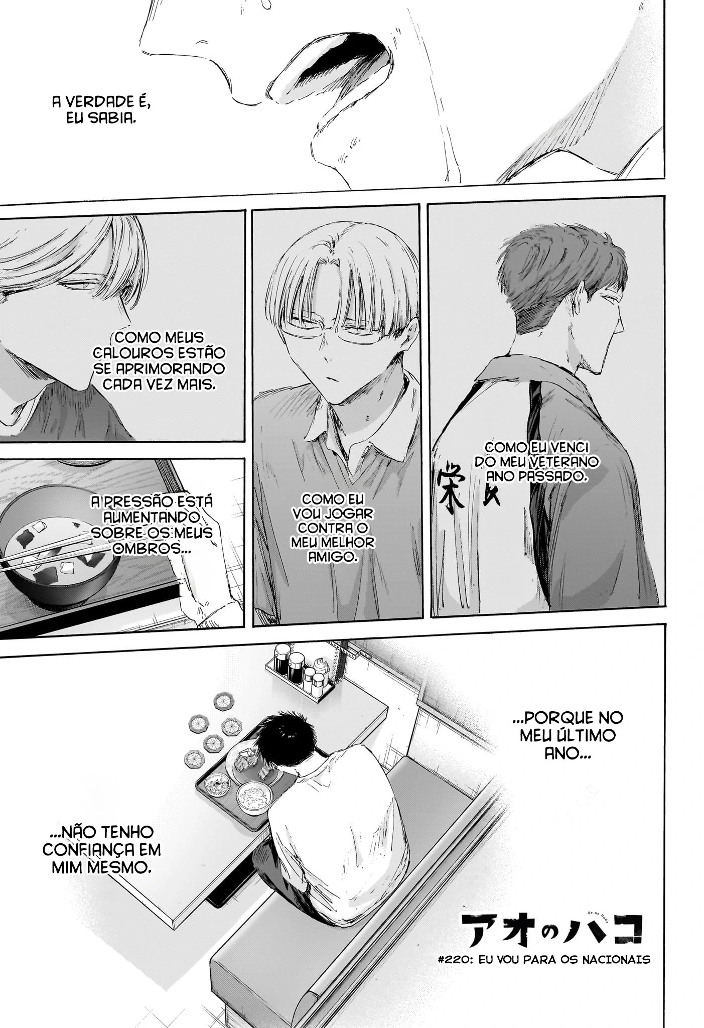 Read Blue Box PT-BR Manga Online