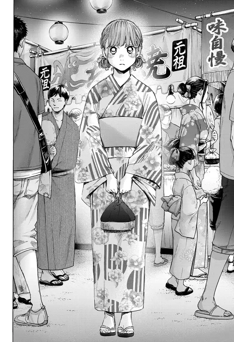 Read Blue Box PT-BR Manga Online