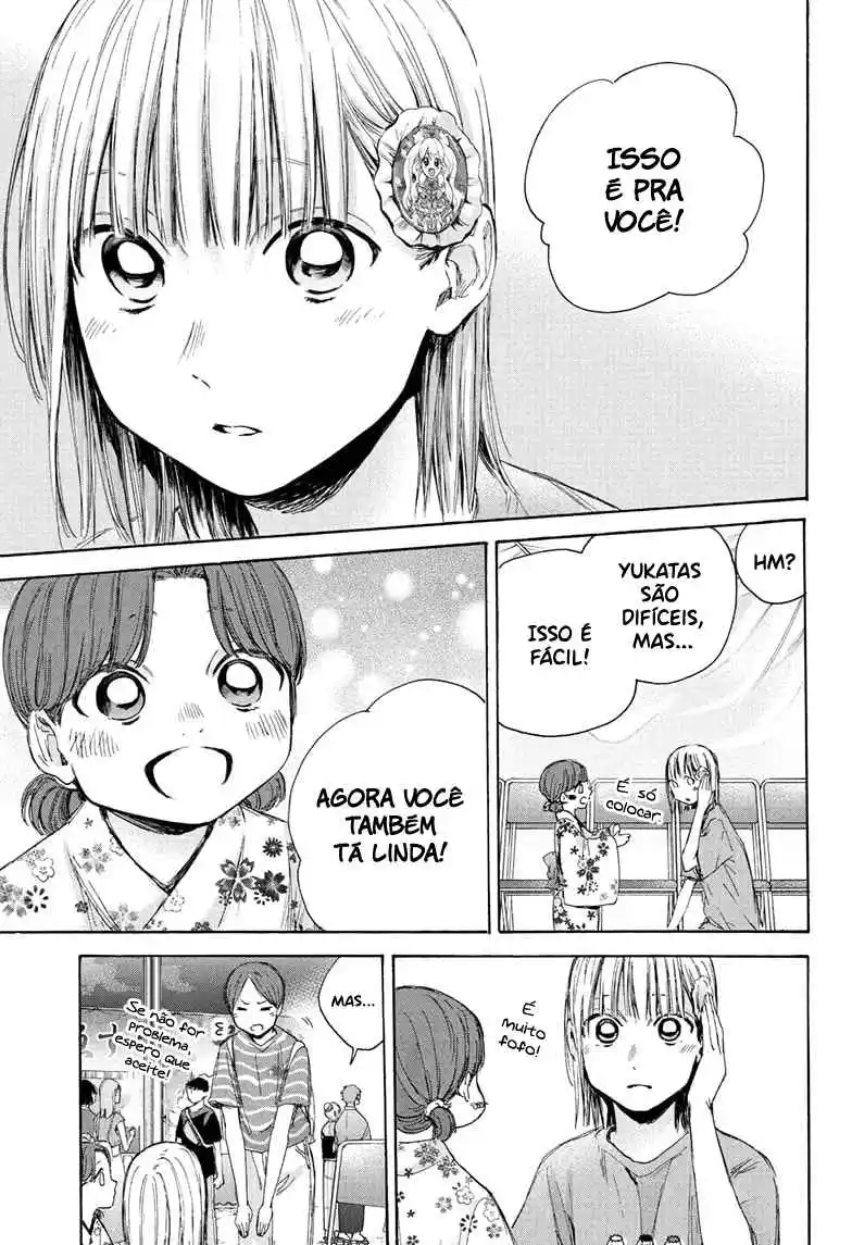 Read Blue Box PT-BR Manga Online