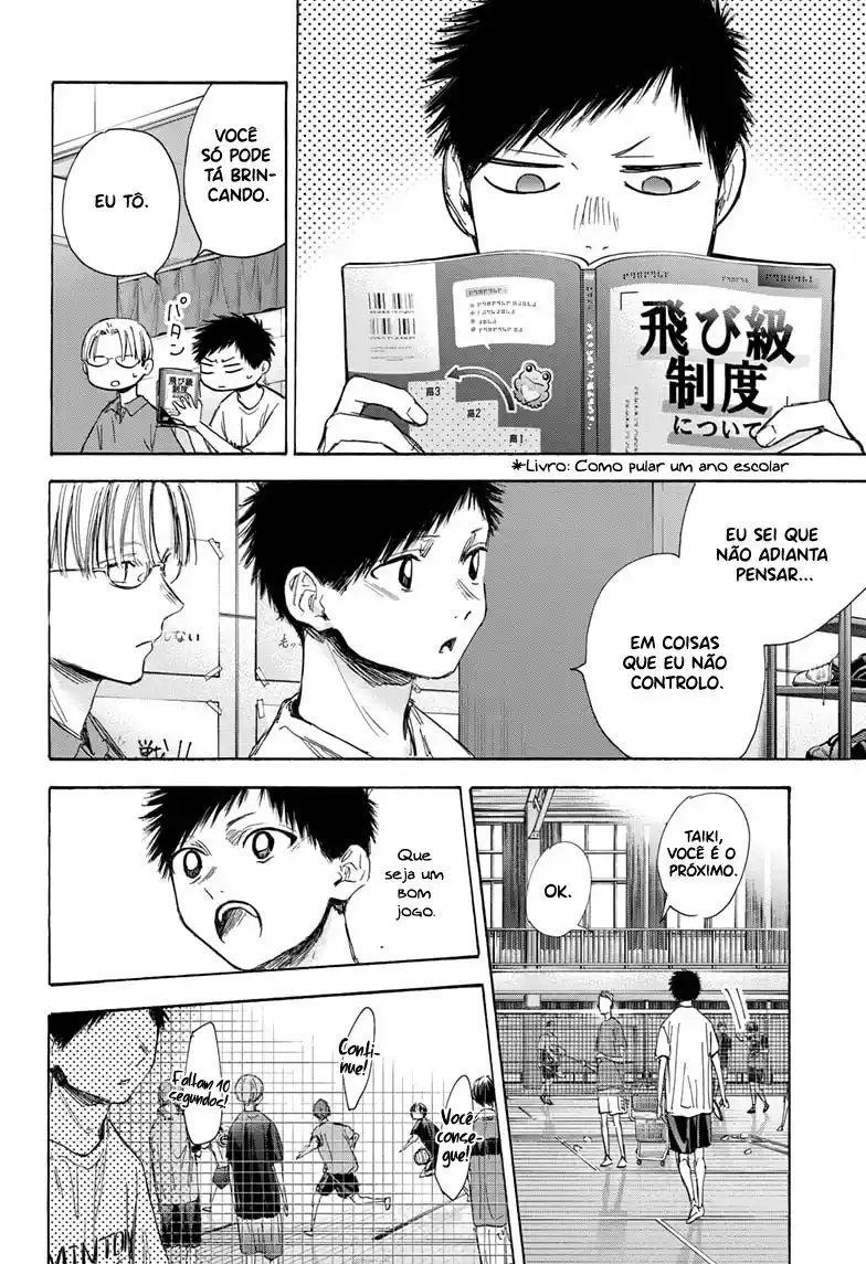Read Blue Box PT-BR Manga Online