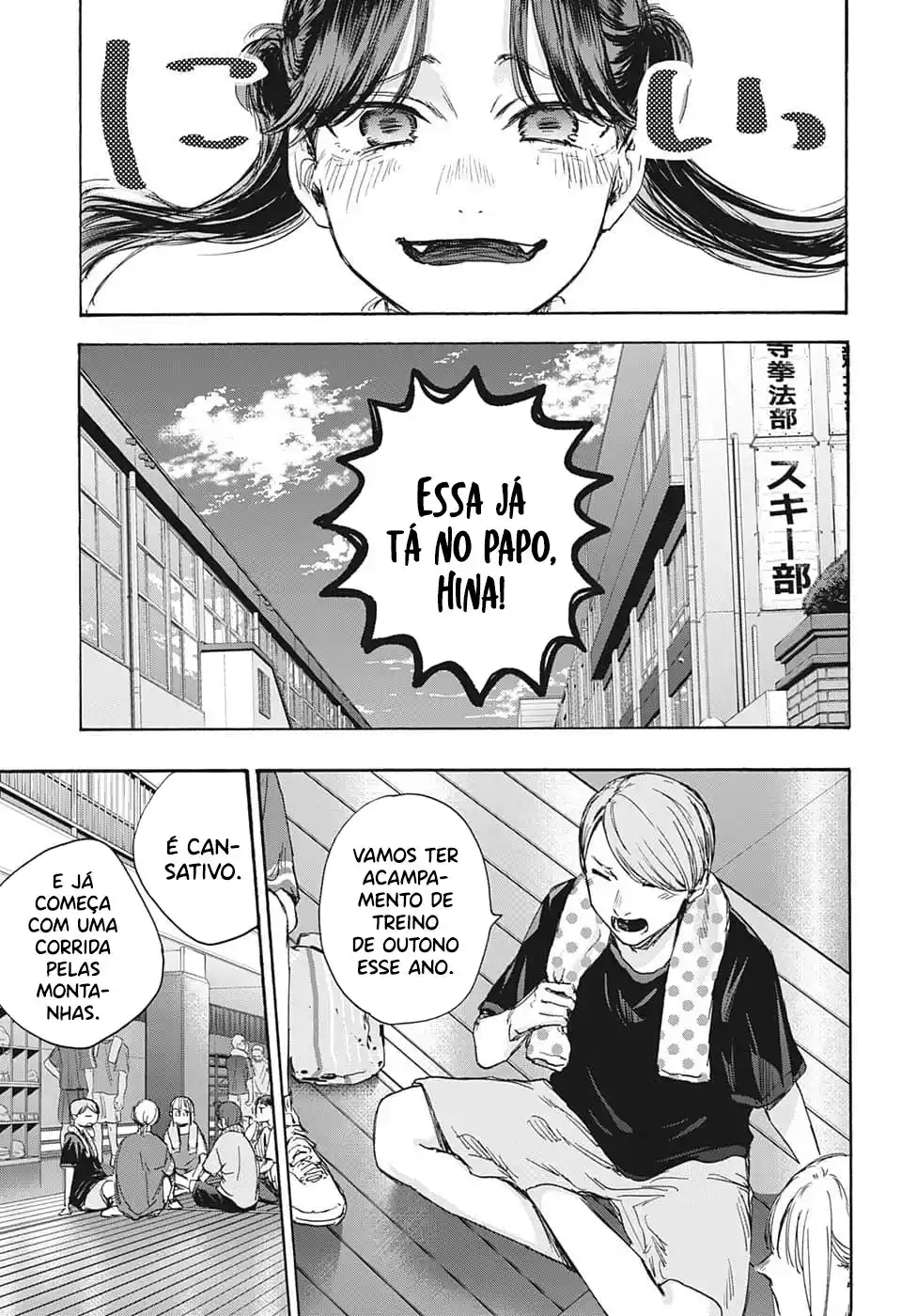 Read Blue Box PT-BR Manga Online