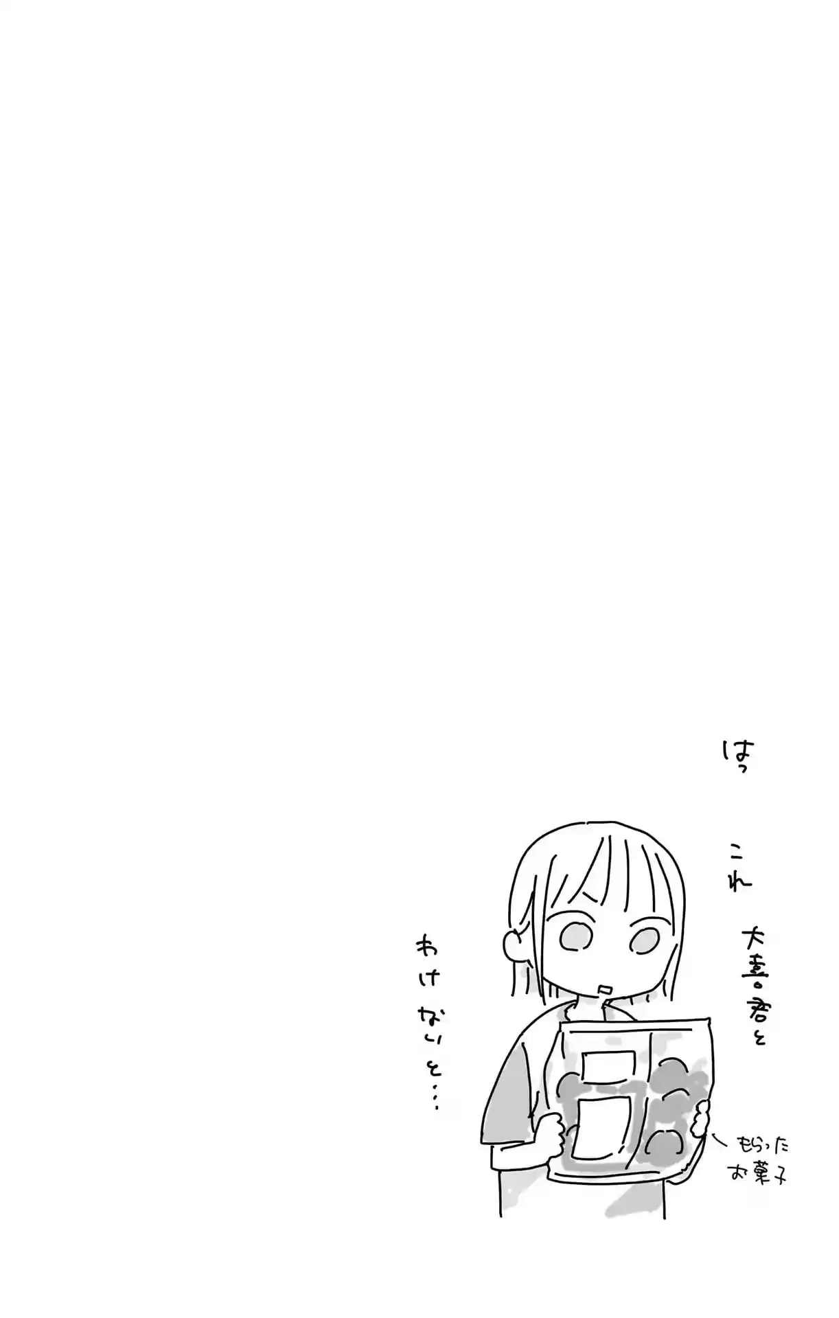 Read Blue Box PT-BR Manga Online