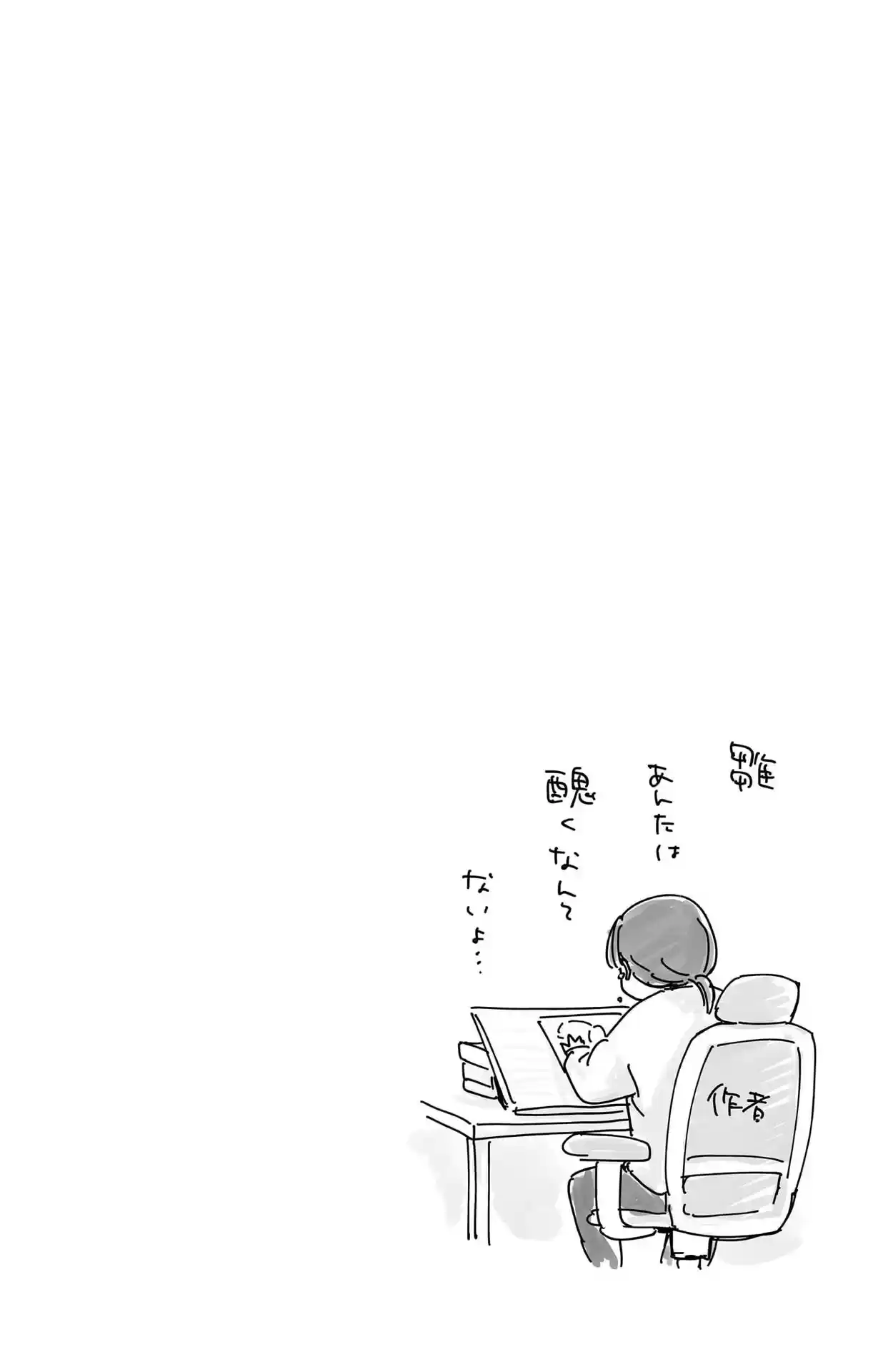Read Blue Box PT-BR Manga Online