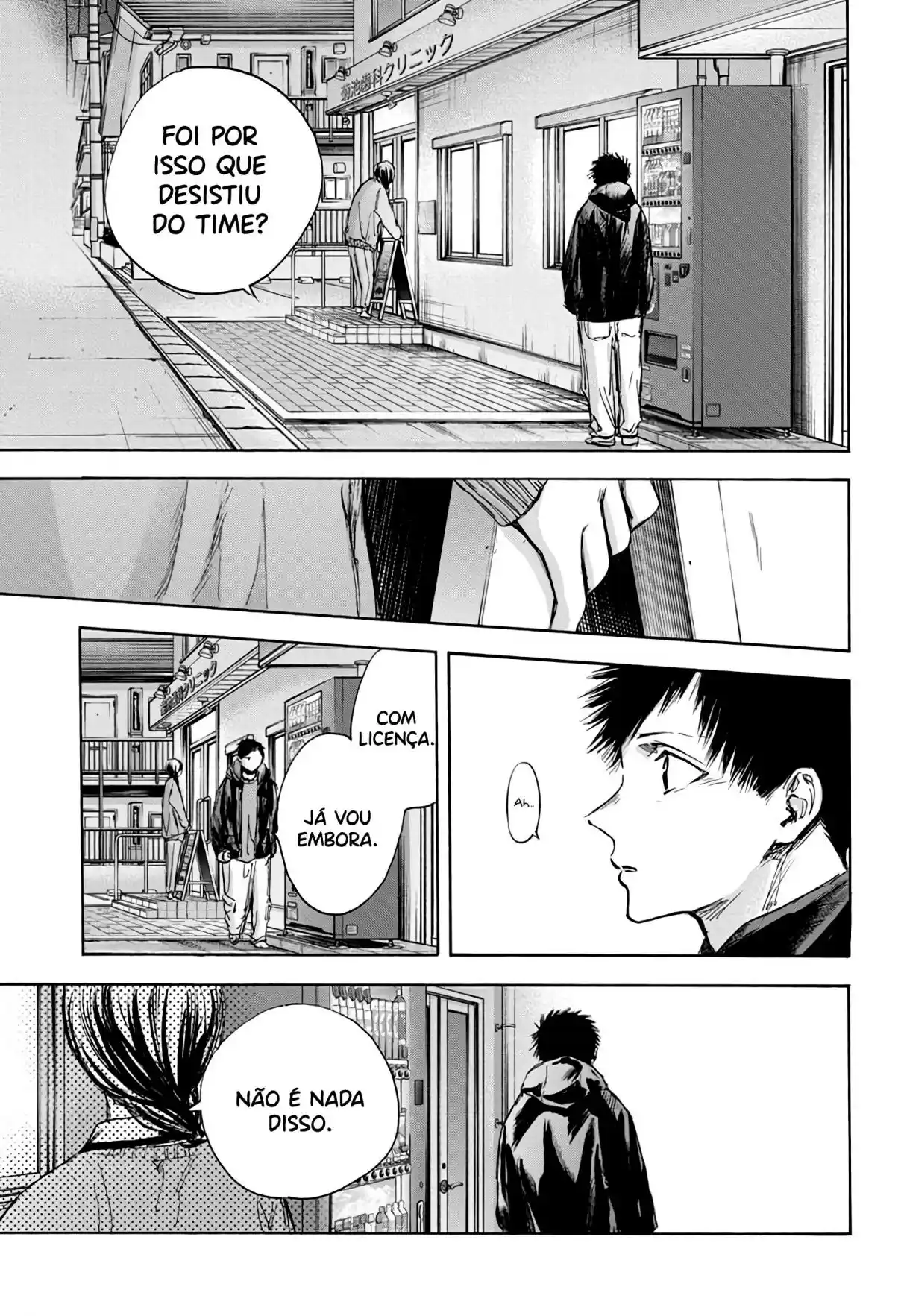 Read Blue Box PT-BR Manga Online
