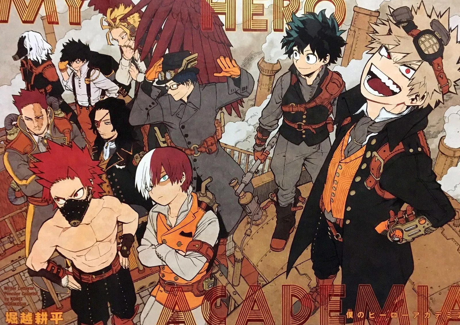 Read Boku no Hero Academia PT-BR Manga Online