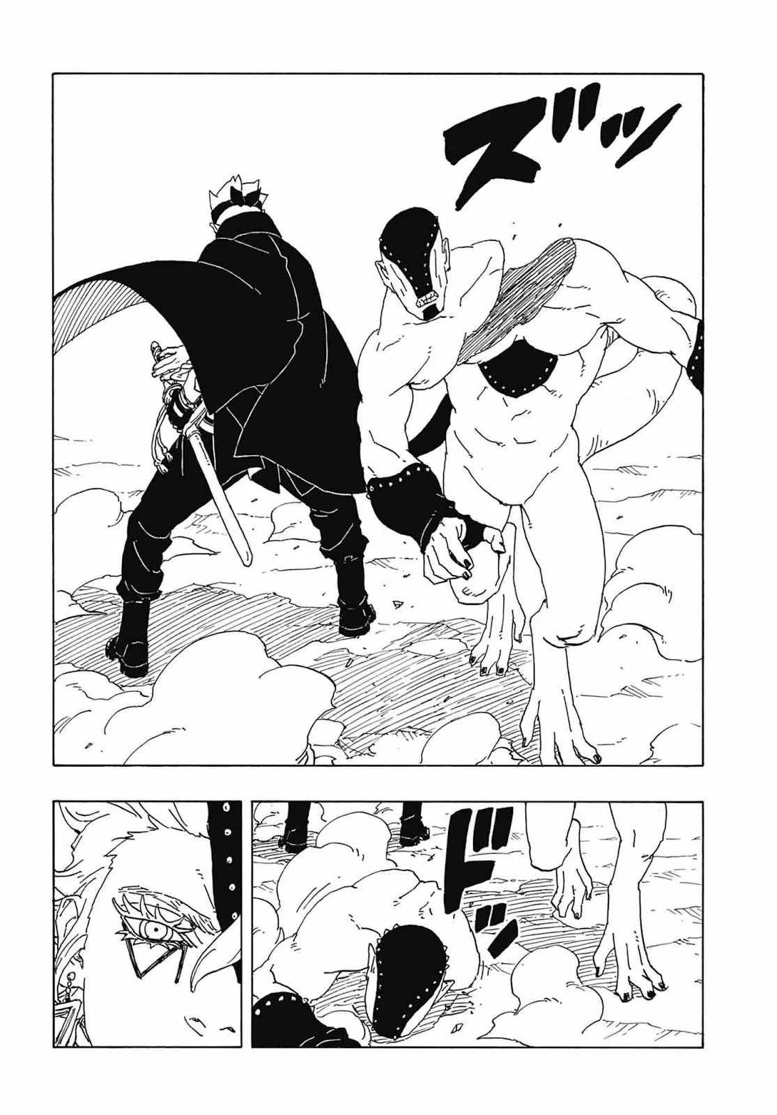 Read Boruto Two Blue Vortex PT-BR Manga Online