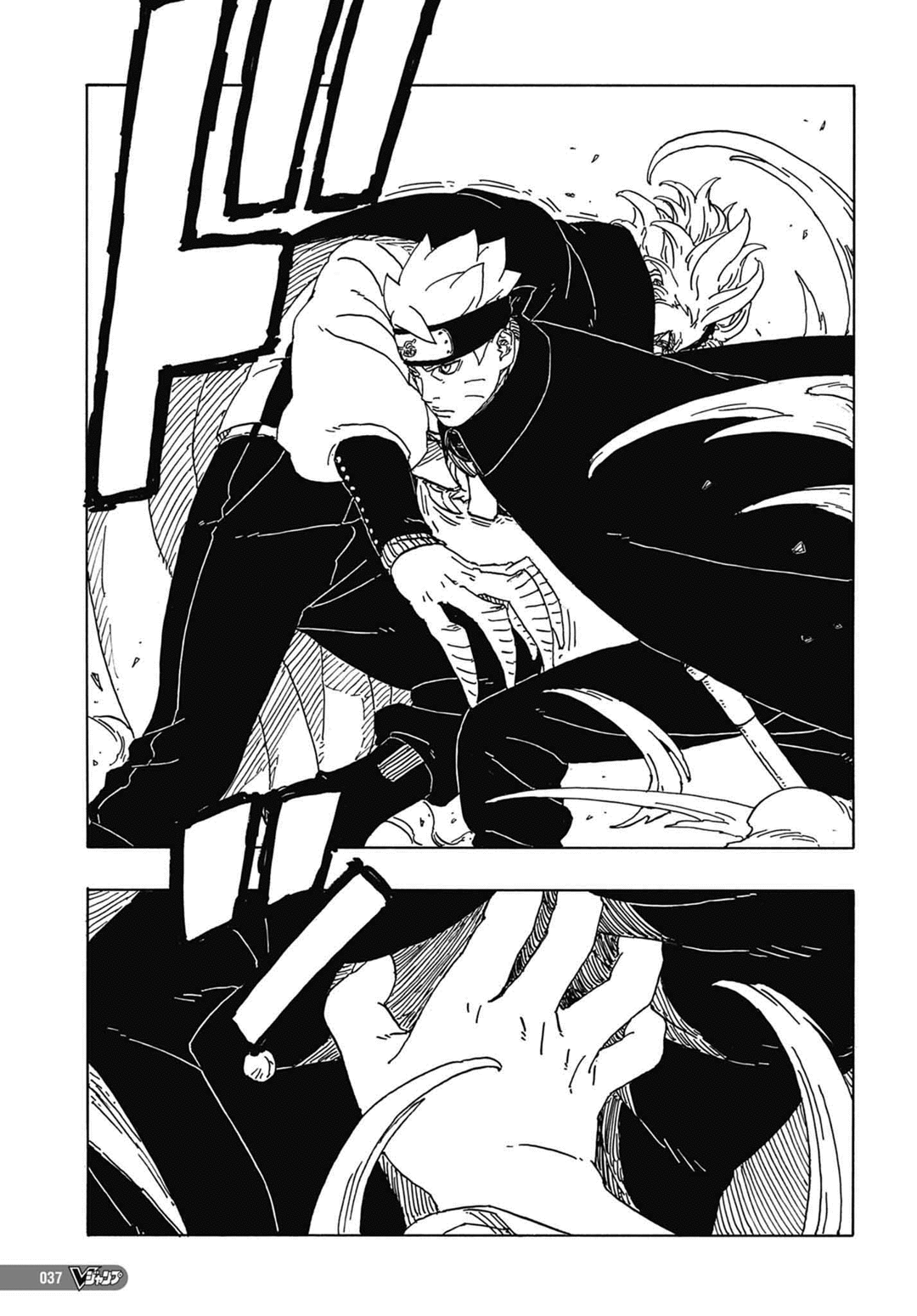 Read Boruto Two Blue Vortex PT-BR Manga Online