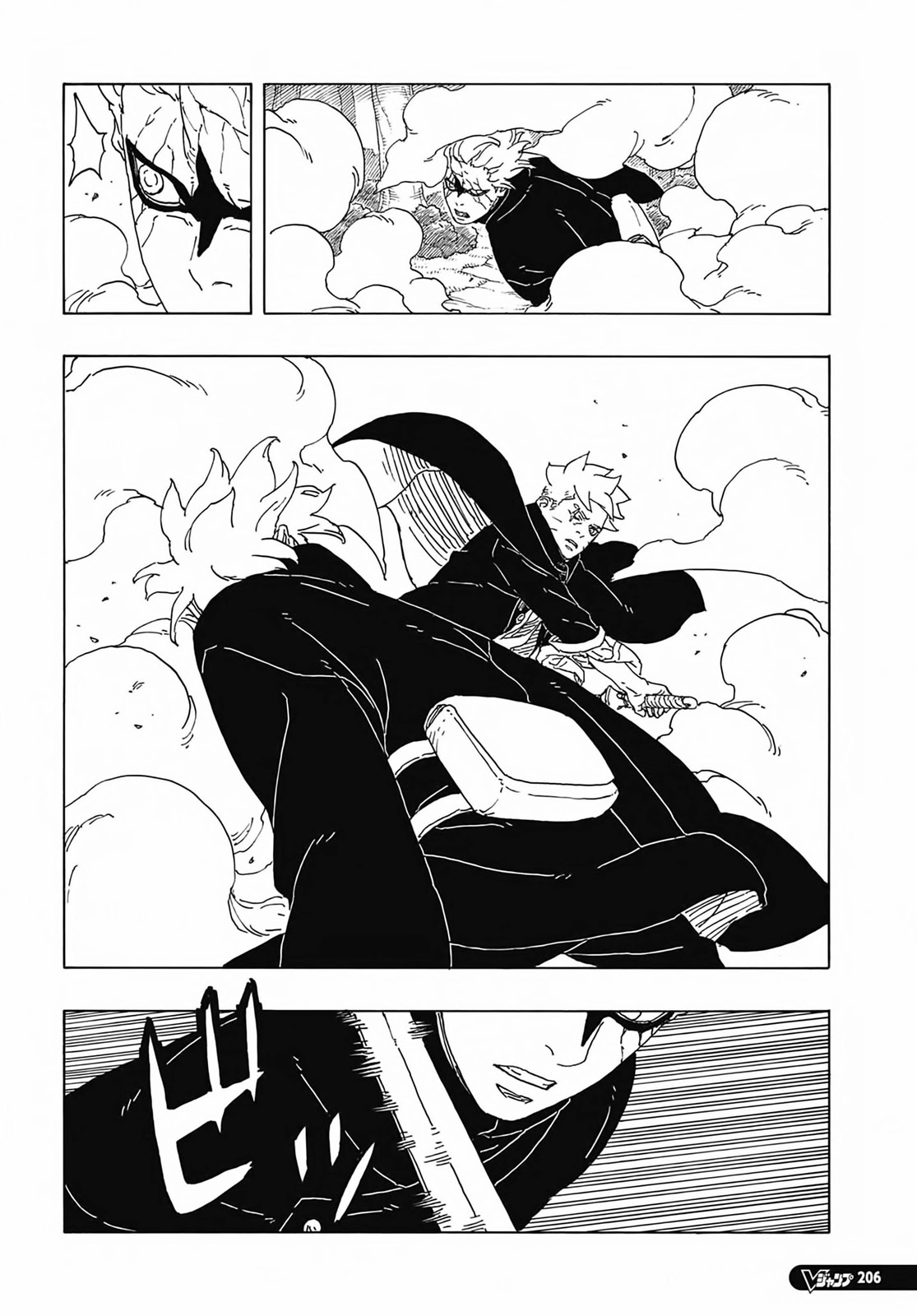 Read Boruto Two Blue Vortex PT-BR Manga Online