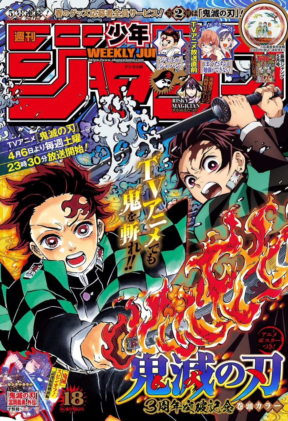 Read Demon Slayer Kimetsu no Yaiba PT-BR Manga Online