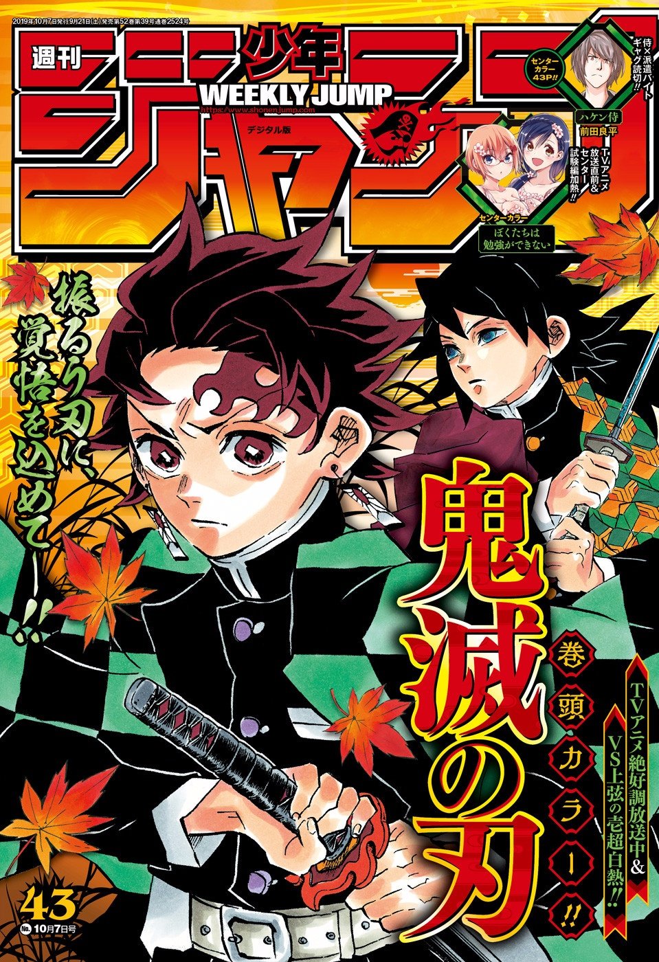 Read Demon Slayer Kimetsu no Yaiba PT-BR Manga Online