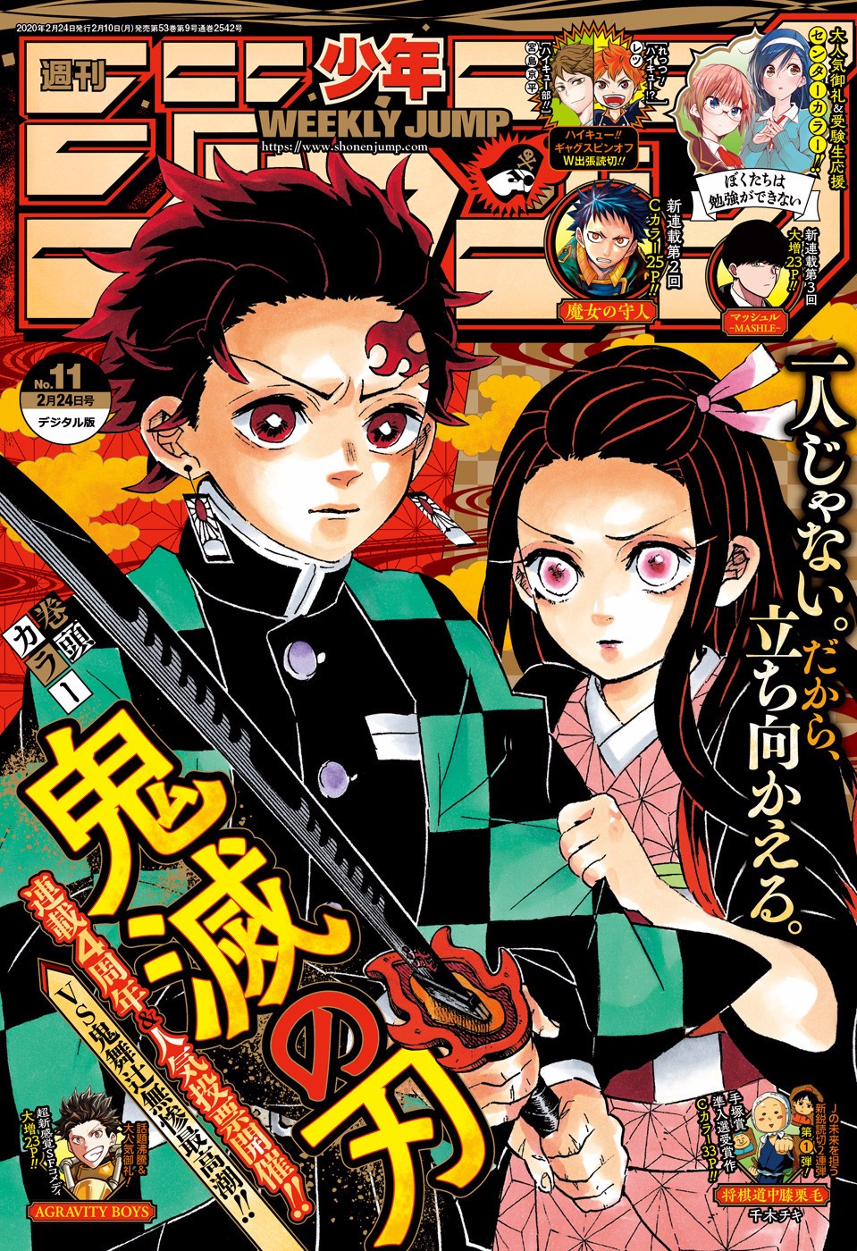 Read Demon Slayer Kimetsu no Yaiba PT-BR Manga Online