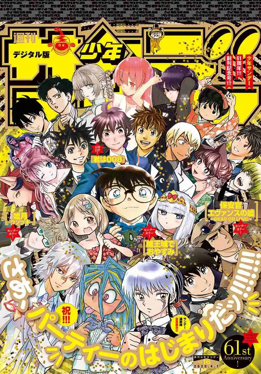 Read Detective Conan PT-BR Manga Online