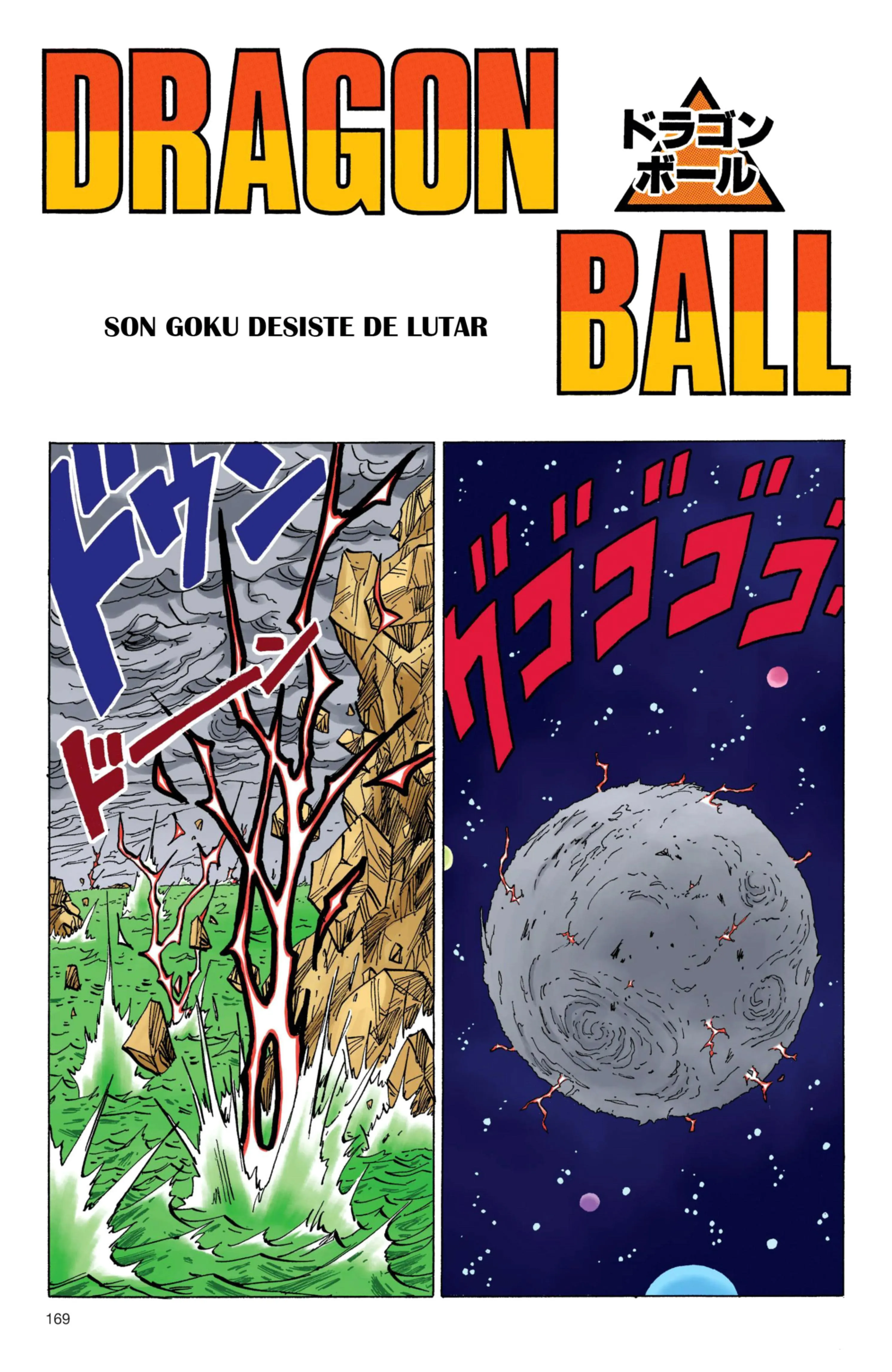 Read Dragon Ball PT-BR Manga Online
