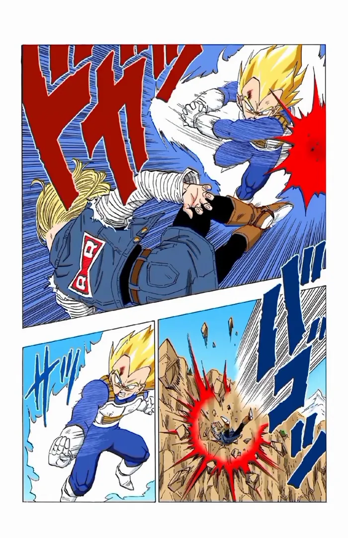 Read Dragon Ball PT-BR Manga Online
