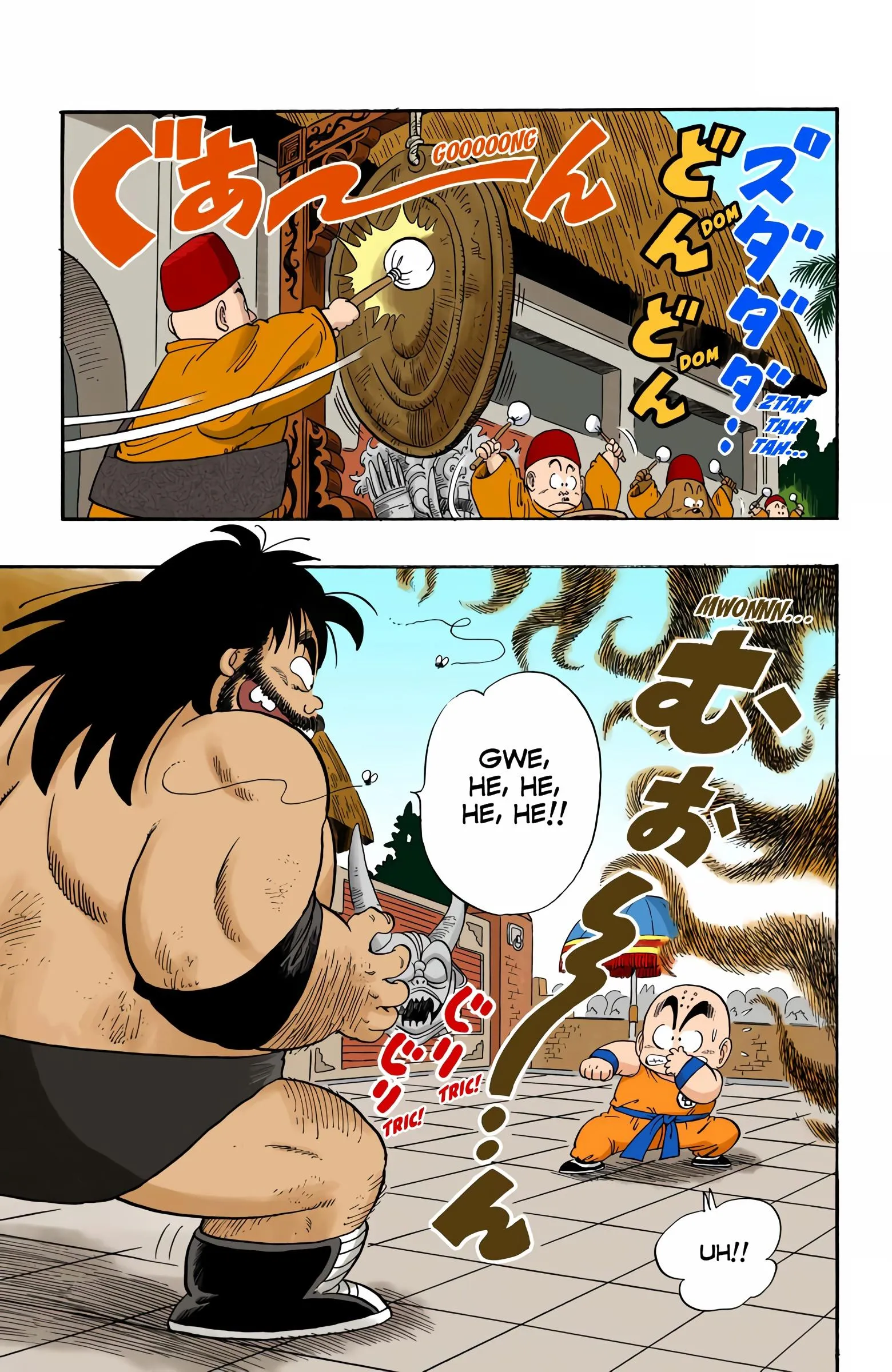 Read Dragon Ball PT-BR Manga Online