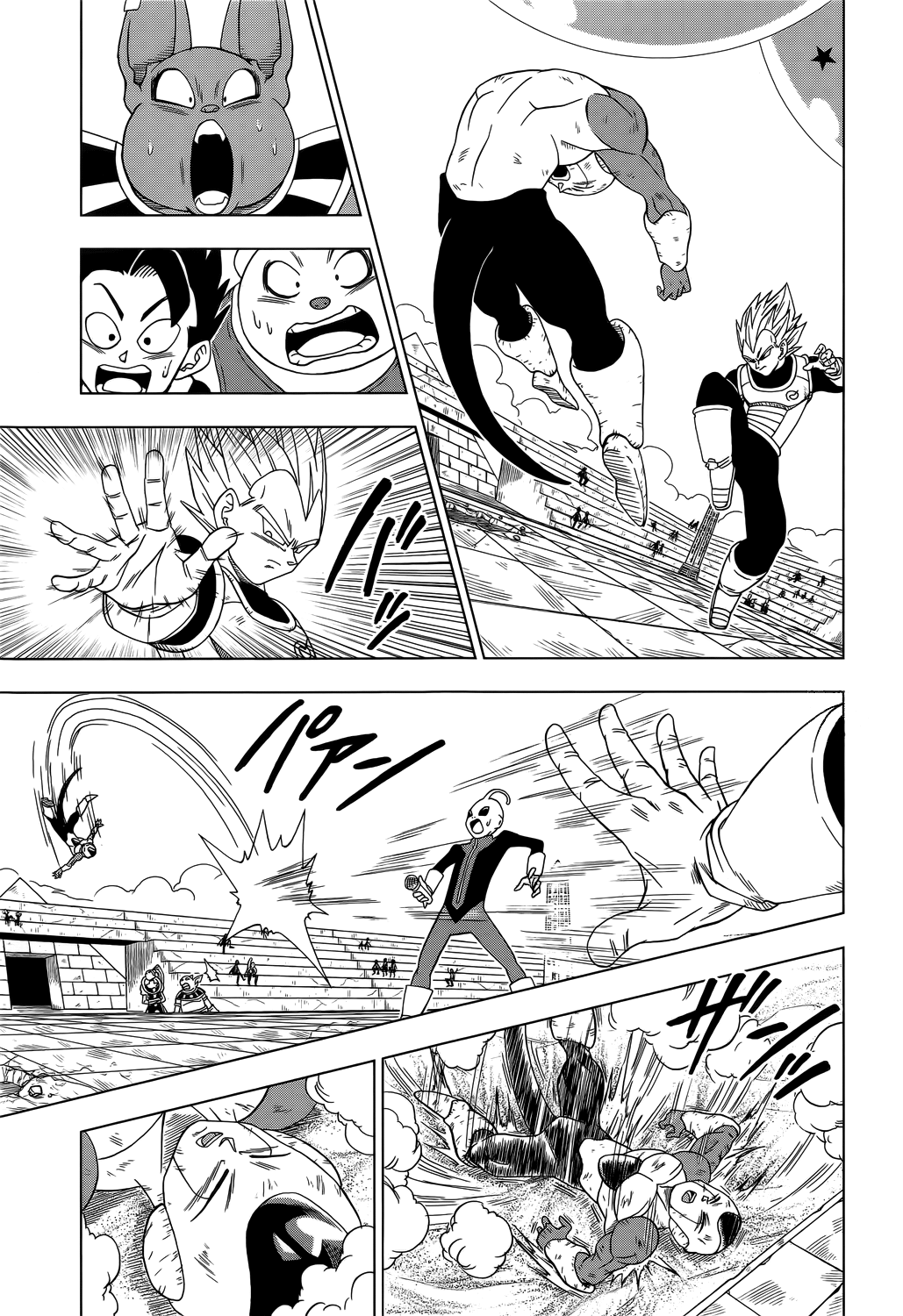 Read Dragon Ball Super PT-BR Manga Online