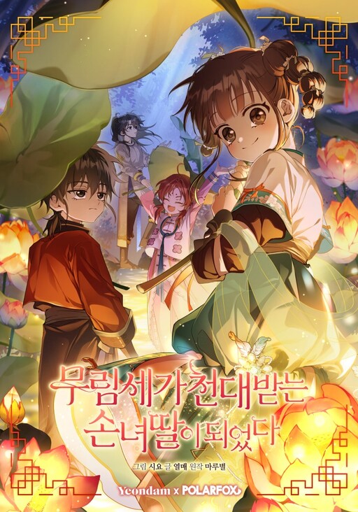 Read Eleceed PT-BR Manga Online