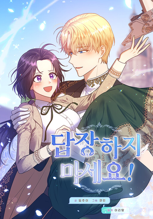Read Eleceed PT-BR Manga Online