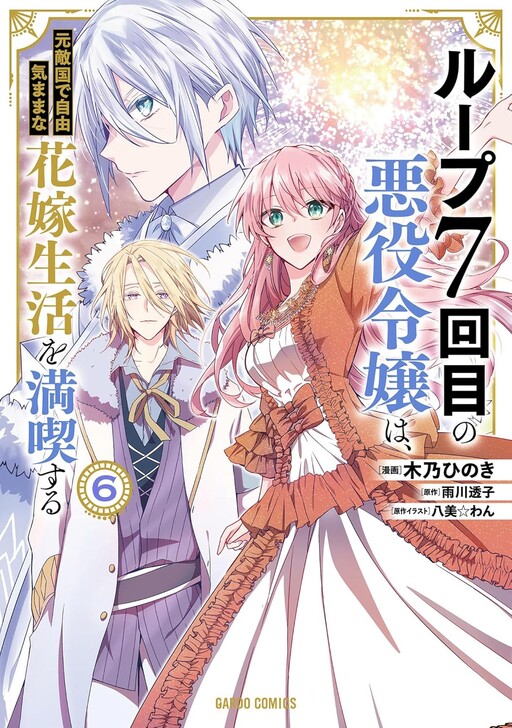 Read Eleceed PT-BR Manga Online