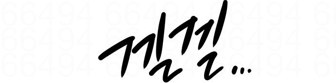 Read Eleceed PT-BR Manga Online
