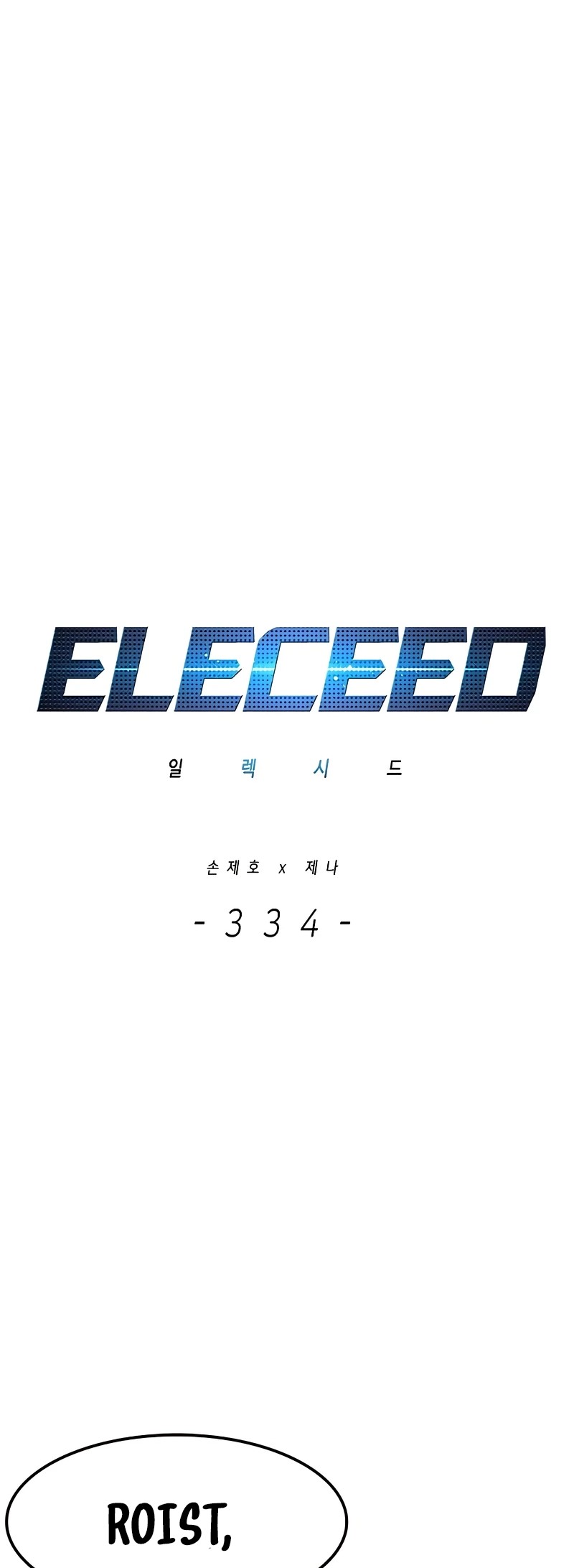 Read Eleceed PT-BR Manga Online