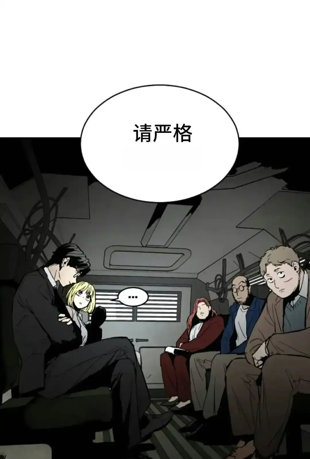 Read Fog Land PT-BR Manga Online