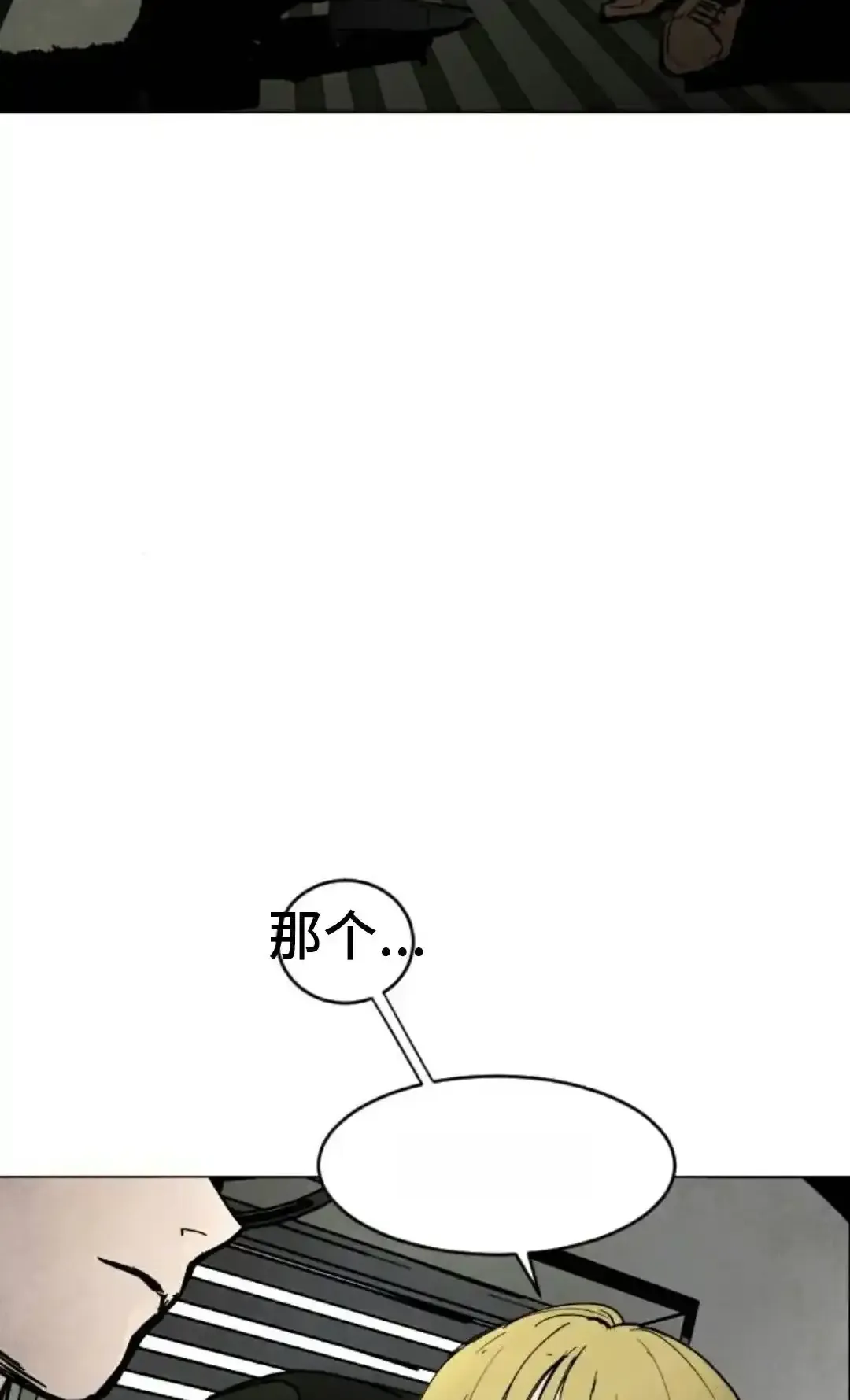 Read Fog Land PT-BR Manga Online