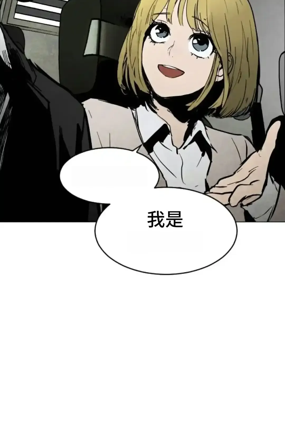 Read Fog Land PT-BR Manga Online