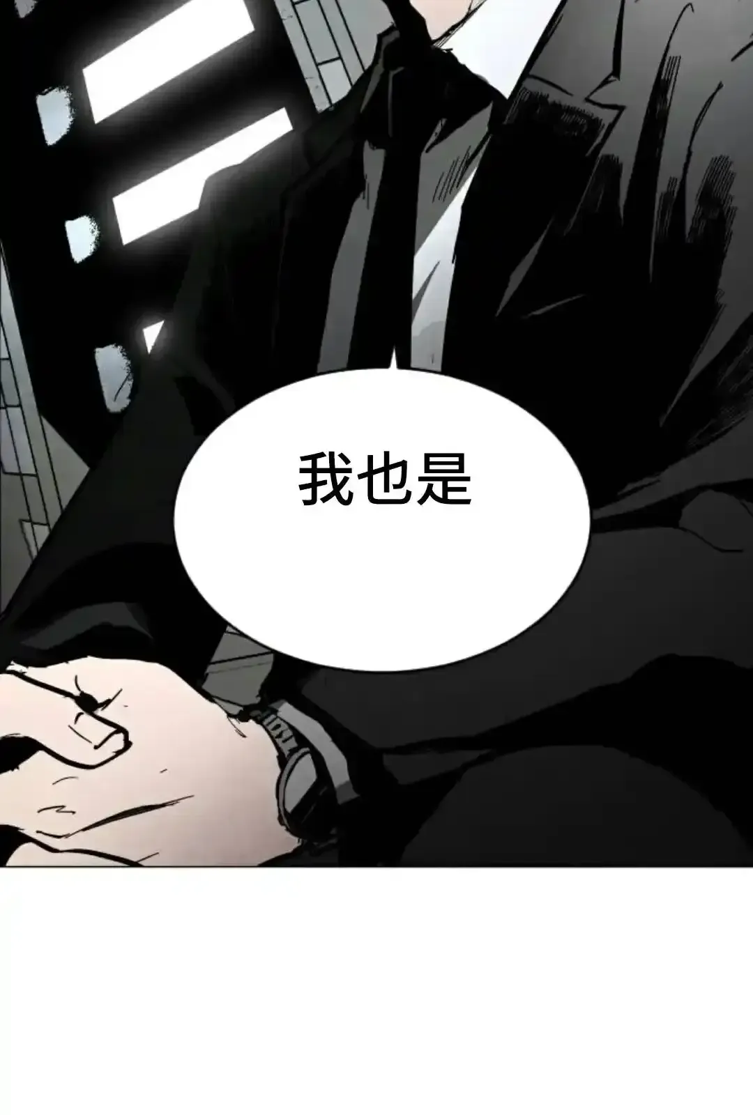 Read Fog Land PT-BR Manga Online