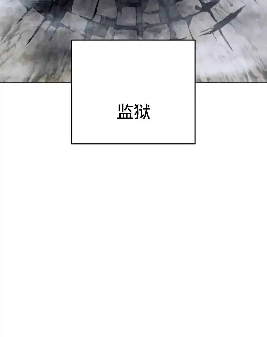 Read Fog Land PT-BR Manga Online