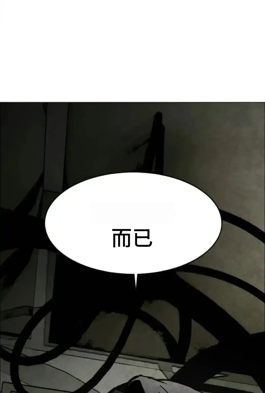 Read Fog Land PT-BR Manga Online