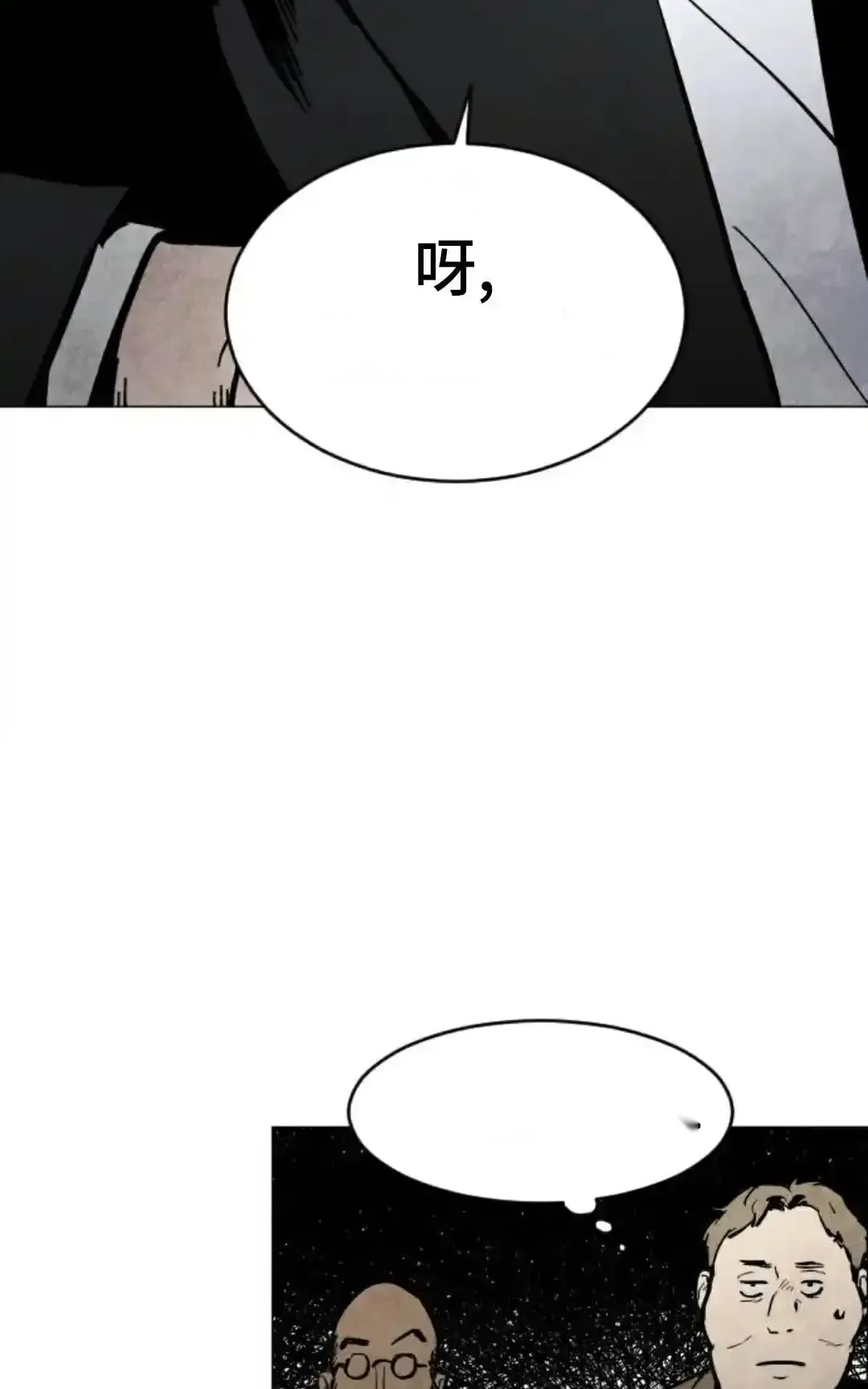 Read Fog Land PT-BR Manga Online