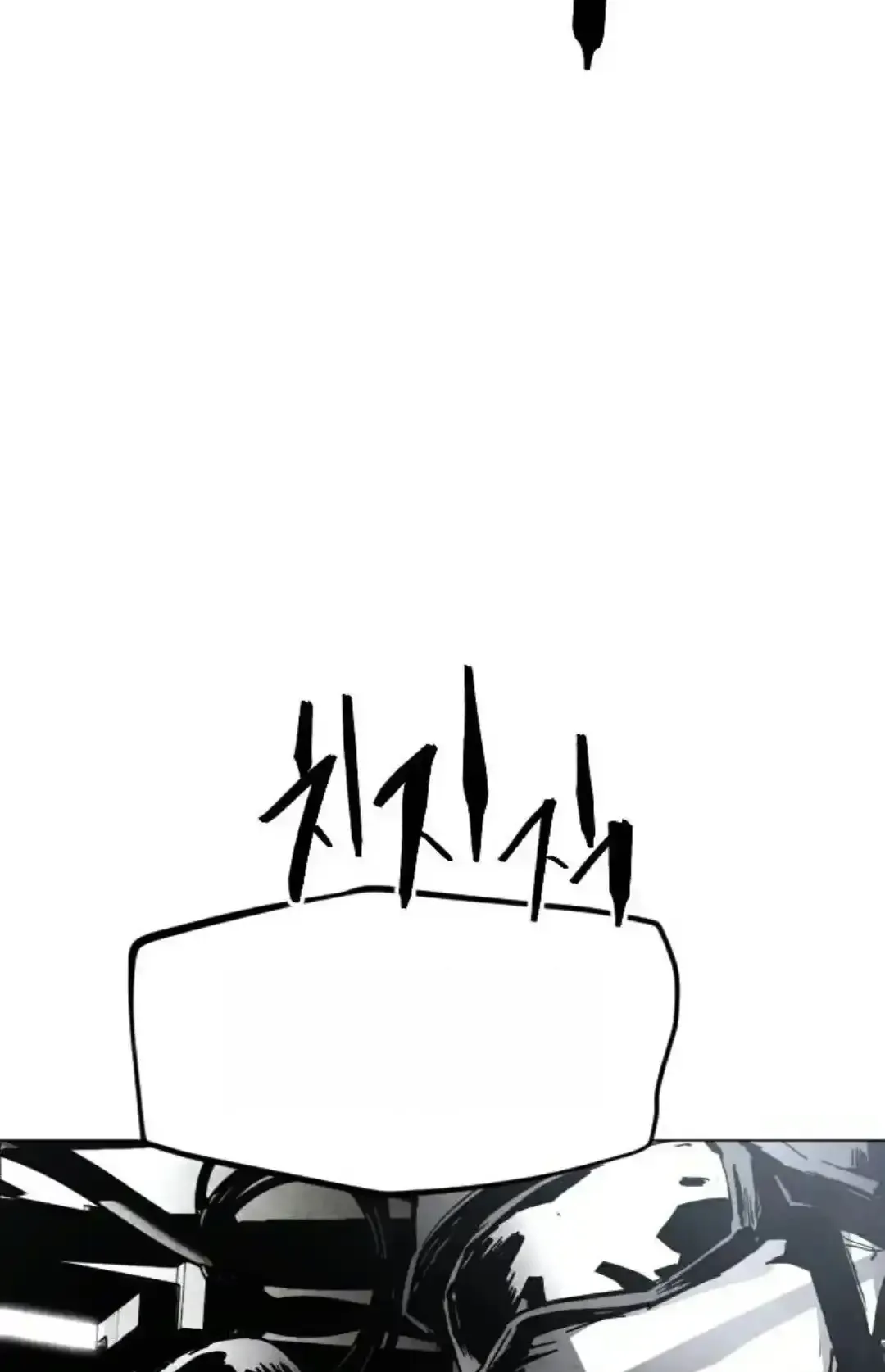 Read Fog Land PT-BR Manga Online