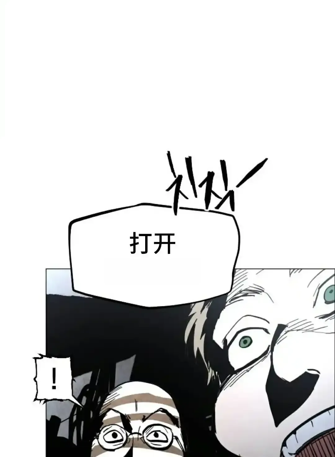 Read Fog Land PT-BR Manga Online