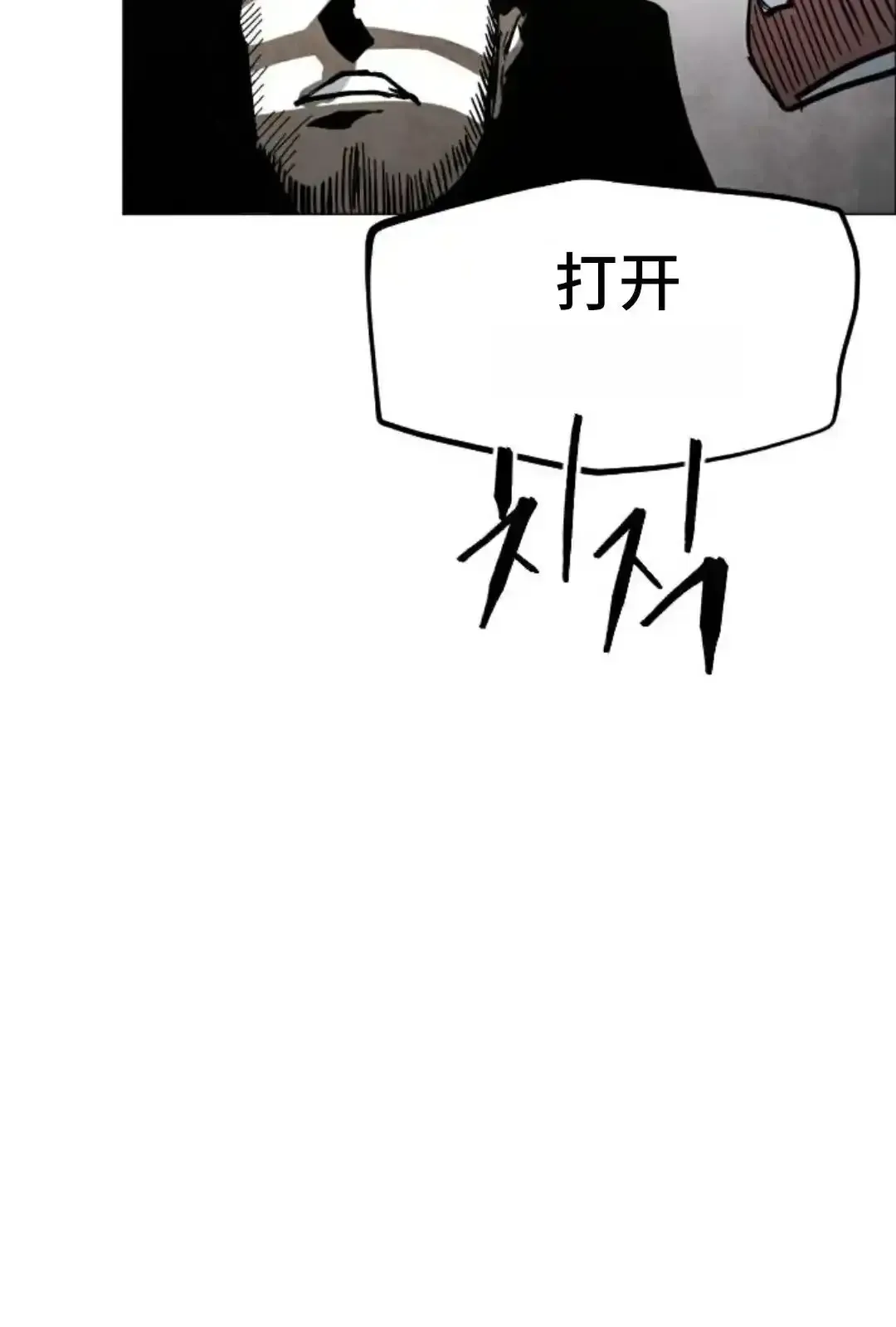 Read Fog Land PT-BR Manga Online