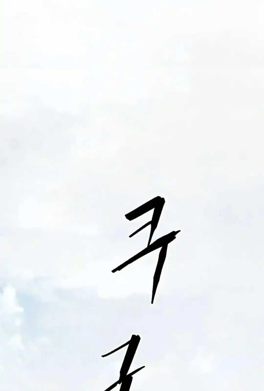 Read Fog Land PT-BR Manga Online