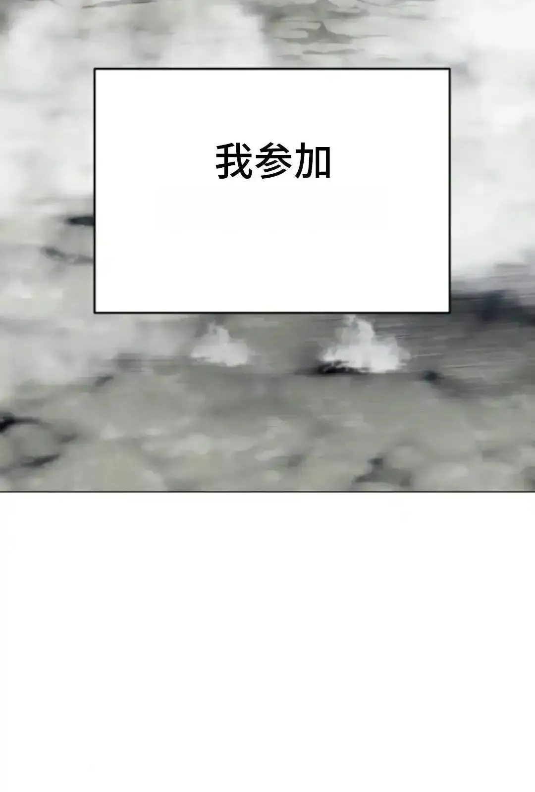Read Fog Land PT-BR Manga Online