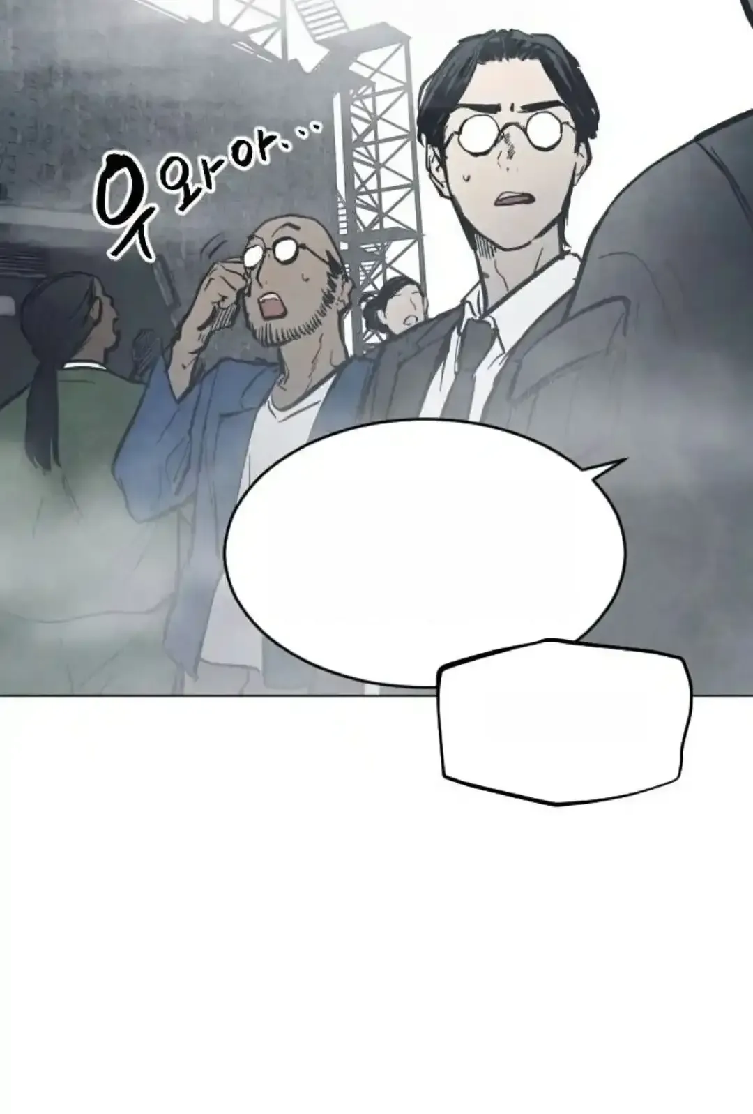 Read Fog Land PT-BR Manga Online