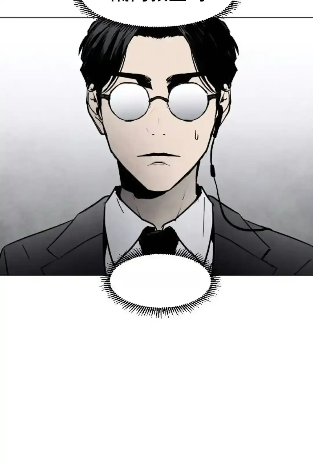Read Fog Land PT-BR Manga Online