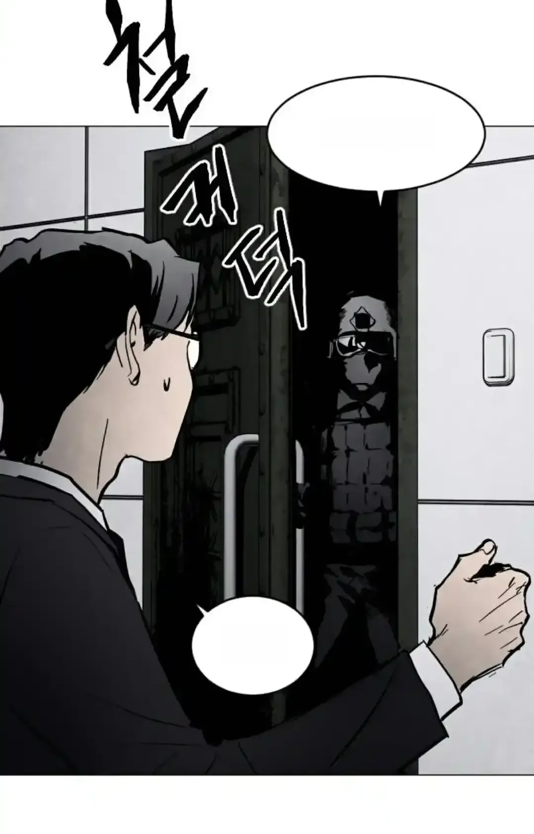 Read Fog Land PT-BR Manga Online