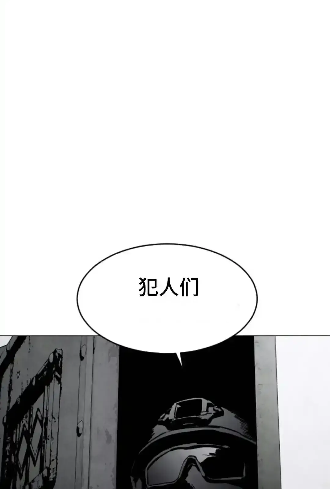 Read Fog Land PT-BR Manga Online