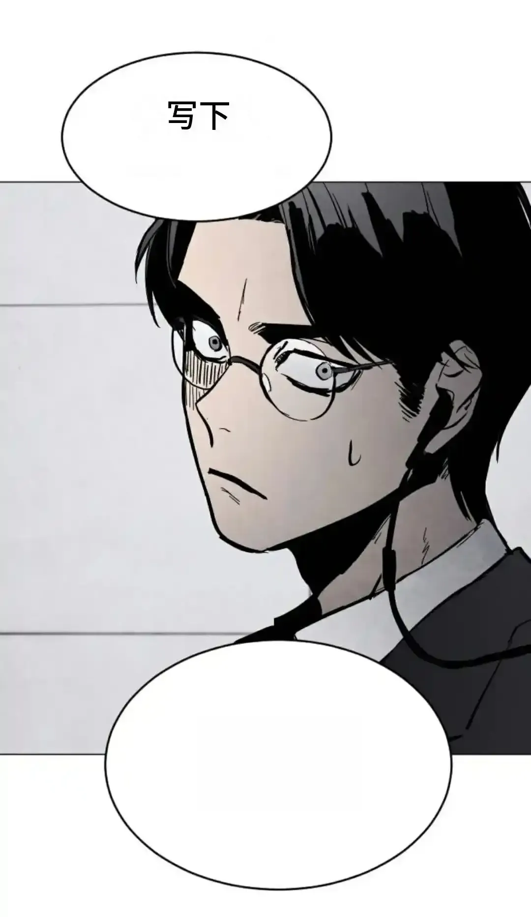 Read Fog Land PT-BR Manga Online