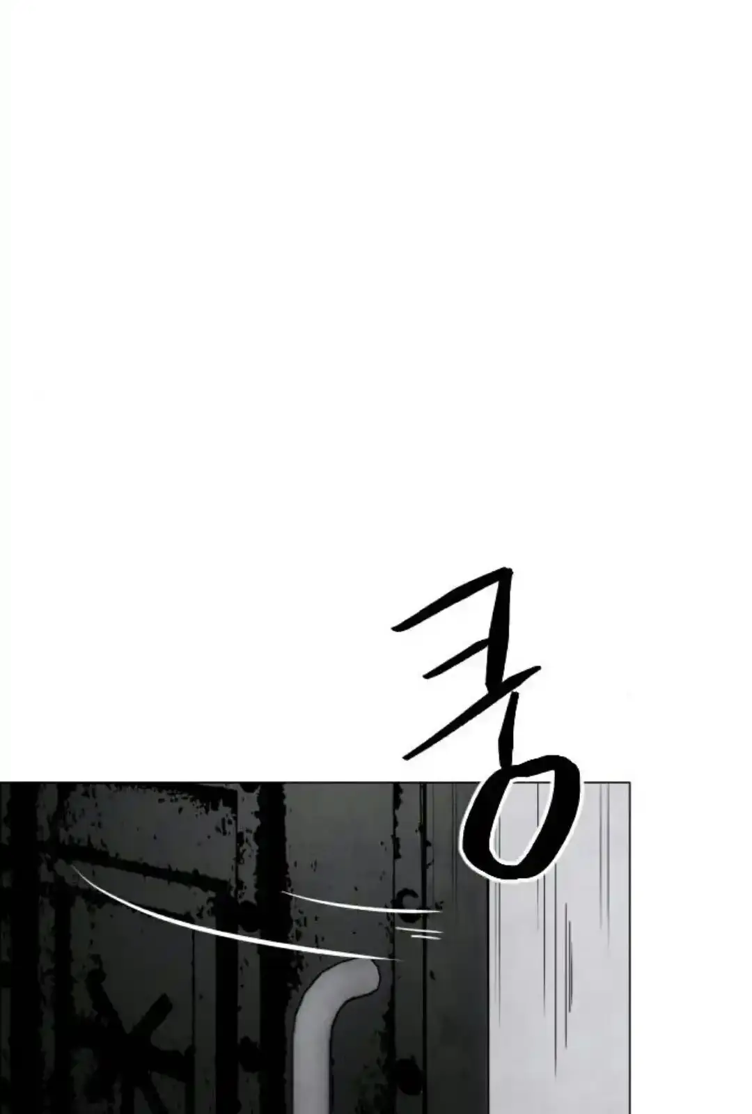 Read Fog Land PT-BR Manga Online