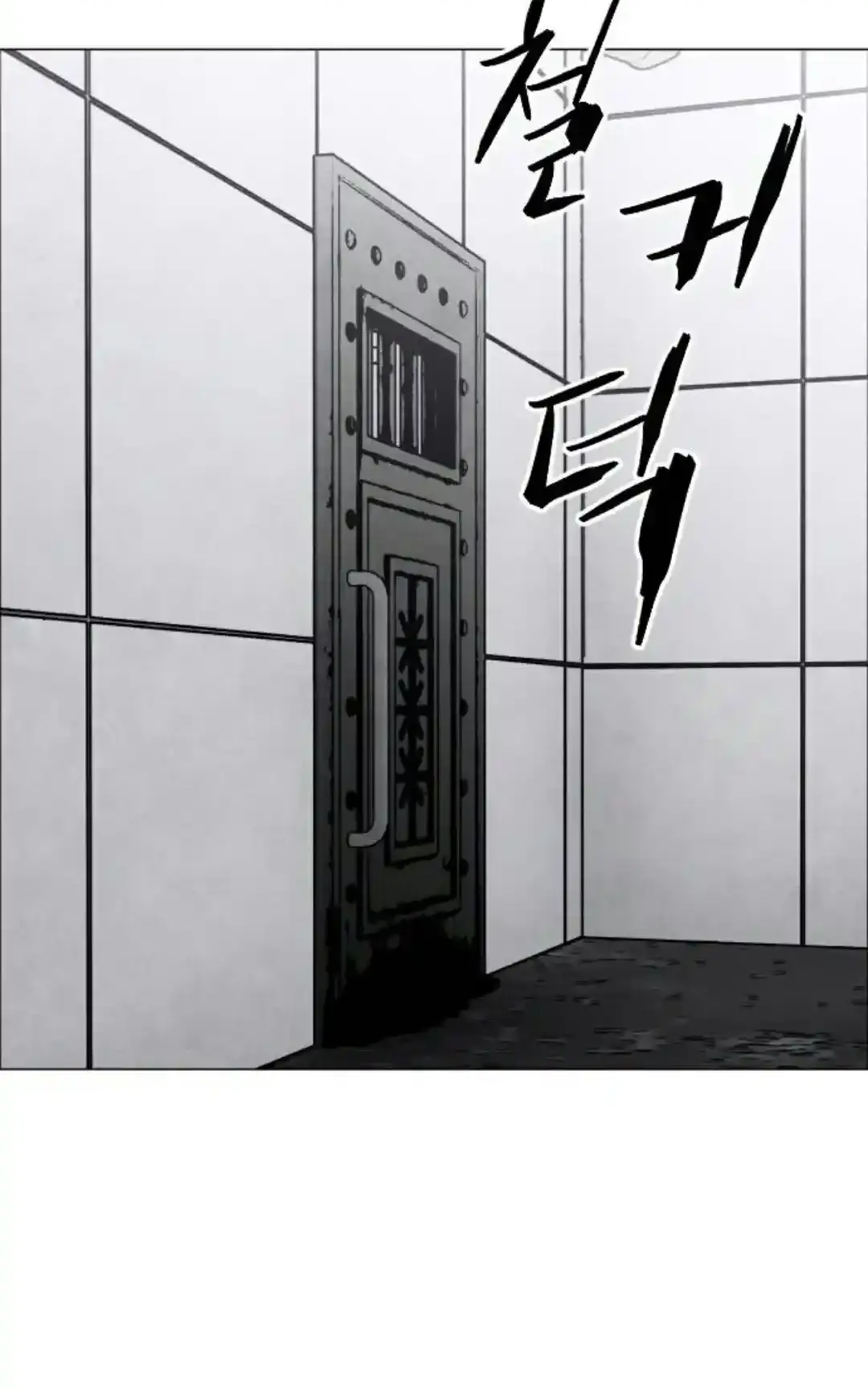 Read Fog Land PT-BR Manga Online
